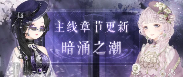 奇迹暖暖官方发布:5月13日全面停机维护公告及更新详情预告 奇迹暖暖官方发布:5月13日全面停机维护公告及更新详情预告