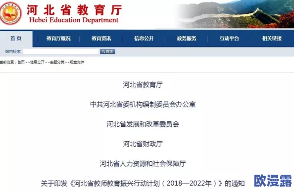 高清黄色一级片最新进展消息:近日该领域出现新技术,提升了视频质量和用户体验,引发广泛关注与讨论 高清黄色一级片最新进展消息:近日该领域出现新技术,提升了视频质量和用户体验,引发广泛关注与讨论
