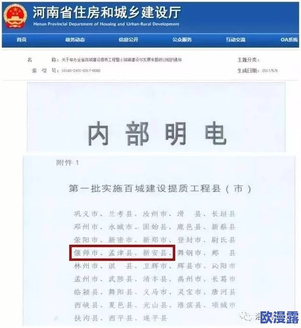 高清黄色一级片最新进展消息:近日该领域出现新技术,提升了视频质量和用户体验,引发广泛关注与讨论 高清黄色一级片最新进展消息:近日该领域出现新技术,提升了视频质量和用户体验,引发广泛关注与讨论