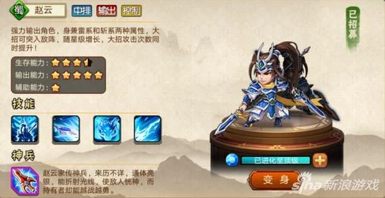 雷鸣三国VIP价格全面汇总:深度解析,买哪个等级最划算攻略 雷鸣三国VIP价格全面汇总:深度解析,买哪个等级最划算攻略
