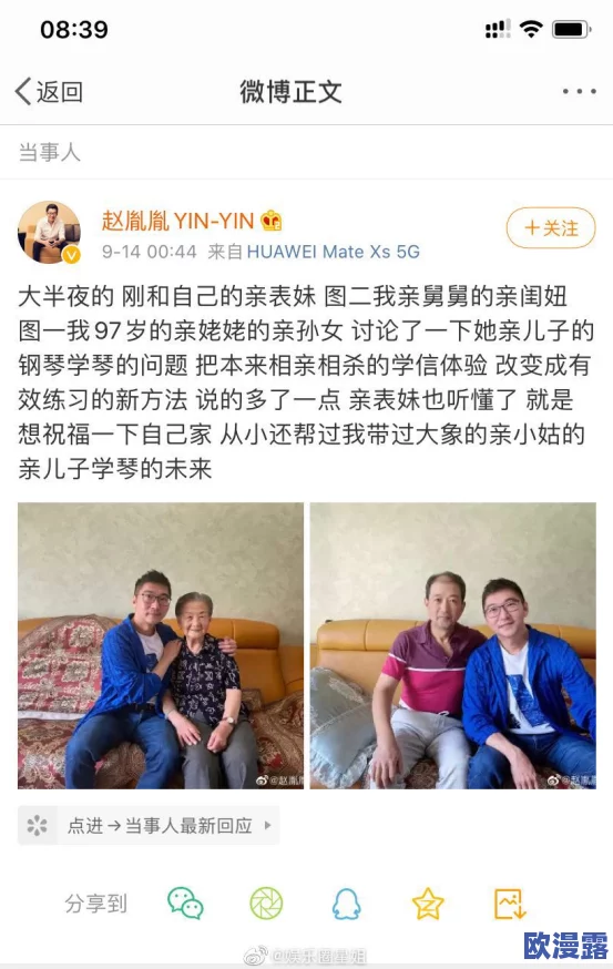欧美黄色性生活片引发热议网友讨论影片内容与社会影响多方观点交锋引发广泛关注和争论