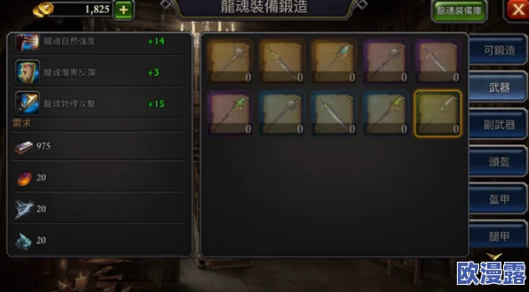 揭秘阿瓦隆之王:探索遗迹深处的龙魂晋升秘诀与策略指南 揭秘阿瓦隆之王:探索遗迹深处的龙魂晋升秘诀与策略指南