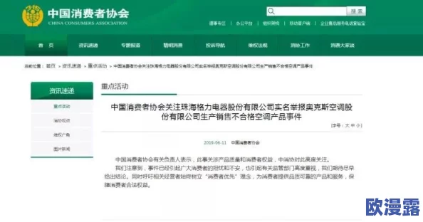 日本xx爽69护士最新进展消息引发广泛关注相关部门已介入调查并表示将依法处理此事件以维护社会秩序 日本xx爽69护士最新进展消息引发广泛关注相关部门已介入调查并表示将依法处理此事件以维护社会秩序