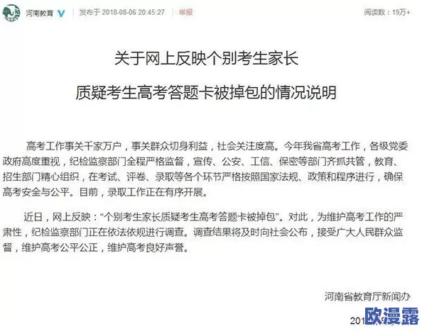 日本xx爽69护士最新进展消息引发广泛关注相关部门已介入调查并表示将依法处理此事件以维护社会秩序 日本xx爽69护士最新进展消息引发广泛关注相关部门已介入调查并表示将依法处理此事件以维护社会秩序