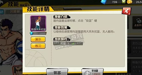 街头篮球手游PF大前锋技巧深度分析:掌握篮下霸主秘籍,解锁全能攻防新境界 街头篮球手游PF大前锋技巧深度分析:掌握篮下霸主秘籍,解锁全能攻防新境界