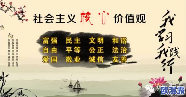 精品在线视频亚洲通过优质内容传播积极向上的生活态度与文化价值,激励更多人追求梦想与自我提升 精品在线视频亚洲通过优质内容传播积极向上的生活态度与文化价值,激励更多人追求梦想与自我提升