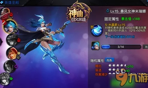 深度解析:神曲之符文英雄多人副本玩法全攻略与技巧指南 深度解析:神曲之符文英雄多人副本玩法全攻略与技巧指南