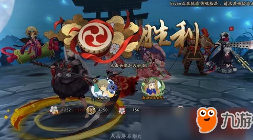 阴阳师协同斗技大环境解析:当前版本强势式神及阵容搭配策略 阴阳师协同斗技大环境解析:当前版本强势式神及阵容搭配策略