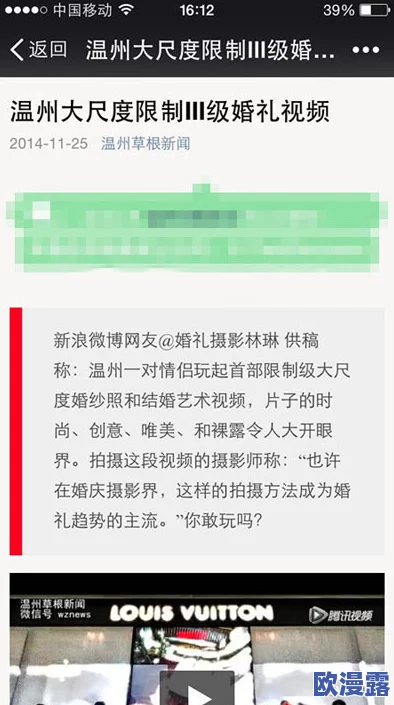 男女做爰猛烈视频大尺度最新进展消息引发广泛关注相关平台已开始加强内容审核以维护网络环境的健康与安全 男女做爰猛烈视频大尺度最新进展消息引发广泛关注相关平台已开始加强内容审核以维护网络环境的健康与安全