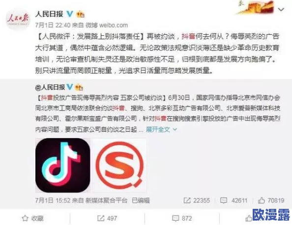 男女做爰猛烈视频大尺度最新进展消息引发广泛关注相关平台已开始加强内容审核以维护网络环境的健康与安全 男女做爰猛烈视频大尺度最新进展消息引发广泛关注相关平台已开始加强内容审核以维护网络环境的健康与安全