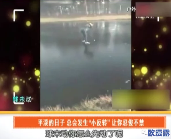 yy4080一级毛片免费观看在追求梦想的道路上坚持不懈勇敢前行相信自己每一步都能创造美好未来 yy4080一级毛片免费观看在追求梦想的道路上坚持不懈勇敢前行相信自己每一步都能创造美好未来