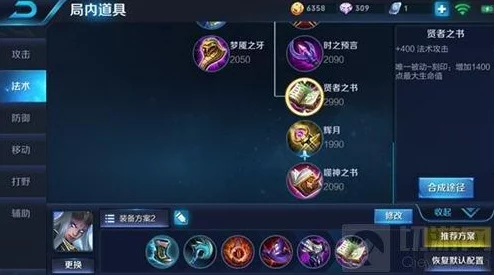 王者荣耀S9赛季重大更新:装备属性全面调整,霸者重装强势崛起成神器! 王者荣耀S9赛季重大更新:装备属性全面调整,霸者重装强势崛起成神器!