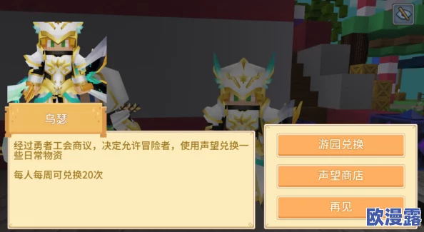 奶块转生春卷独家制作方法揭秘:巧妙搭配提升角色远程物理攻击力秘籍 奶块转生春卷独家制作方法揭秘:巧妙搭配提升角色远程物理攻击力秘籍