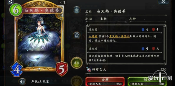 影之诗WLD版本皇室全新卡牌深度点评:仙德瑞拉展现卓越控制与优秀策略性 影之诗WLD版本皇室全新卡牌深度点评:仙德瑞拉展现卓越控制与优秀策略性