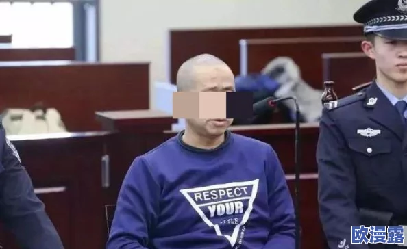 监禁gv引发社会关注多名受害者勇敢发声揭露隐秘真相呼吁加强法律保护与心理辅导措施 监禁gv引发社会关注多名受害者勇敢发声揭露隐秘真相呼吁加强法律保护与心理辅导措施