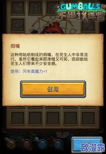不思议迷宫:神秘花生镇全兑换奖励详细汇总及高性价比推荐指南 不思议迷宫:神秘花生镇全兑换奖励详细汇总及高性价比推荐指南