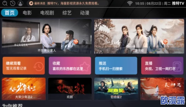 给我免费播放片多少集近日引发热议网友纷纷讨论该平台的剧集数量和更新速度期待更多精彩内容上线 给我免费播放片多少集近日引发热议网友纷纷讨论该平台的剧集数量和更新速度期待更多精彩内容上线