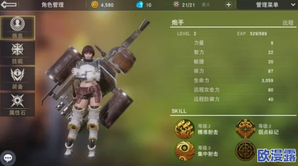 狩猎纪元平民玩家职业选择推荐:高性价比与易上手角色解析 狩猎纪元平民玩家职业选择推荐:高性价比与易上手角色解析
