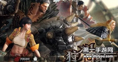狩猎纪元平民玩家职业选择推荐:高性价比与易上手角色解析 狩猎纪元平民玩家职业选择推荐:高性价比与易上手角色解析