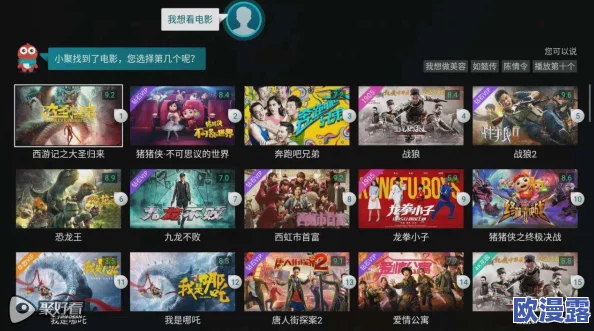 老司机精品在线播放全新升级震撼来袭超清画质与丰富内容让你欲罢不能尽情享受精彩瞬间 老司机精品在线播放全新升级震撼来袭超清画质与丰富内容让你欲罢不能尽情享受精彩瞬间