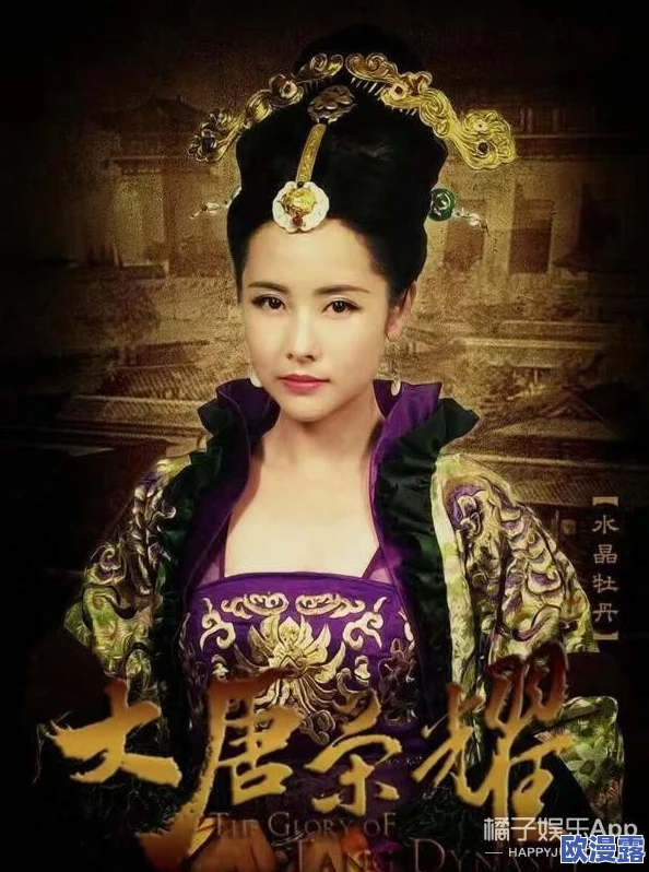 杨贵妃黄蓉一级艳片 网友评价：这部影片将历史与现代结合，展现了两位经典角色的独特魅力，视觉效果令人惊艳