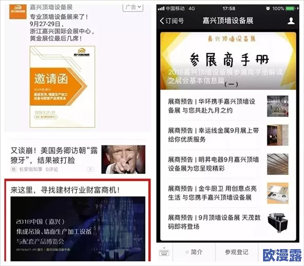 一级毛片免费不卡直观看全网最新高清资源上线,免费观看无广告畅享极致体验,快来抢先体验! 一级毛片免费不卡直观看全网最新高清资源上线,免费观看无广告畅享极致体验,快来抢先体验!