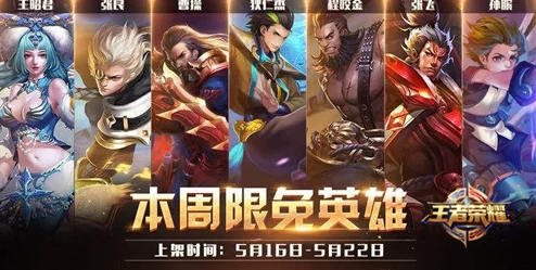 王者荣耀5月22日新版本IOS下载缓慢或无法更新?快速解决方法大揭秘! 王者荣耀5月22日新版本IOS下载缓慢或无法更新?快速解决方法大揭秘!