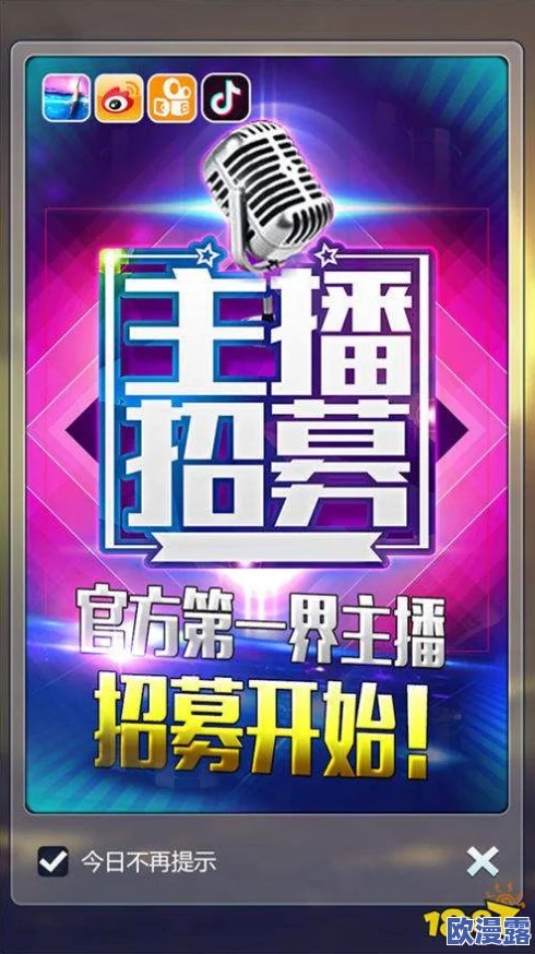一骑当千2重磅来袭:删档付费测试今日盛大开启,玩家争相体验! 一骑当千2重磅来袭:删档付费测试今日盛大开启,玩家争相体验!