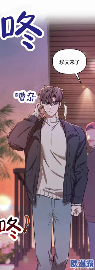 韩漫被到爽流漫画双男主 这部漫画讲述了两个男主角之间的激情与冒险故事 韩漫被到爽流漫画双男主 这部漫画讲述了两个男主角之间的激情与冒险故事