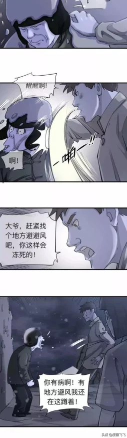 被多男摁住灌注h 网友评价：这部作品情节设定很大胆，虽然有些争议但也引发了不少讨论，值得一看
