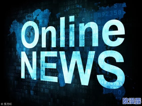 欧美一级做a爰片久毛片潮最新进展消息引发广泛关注业内人士分析其对影视行业的影响及未来发展趋势 欧美一级做a爰片久毛片潮最新进展消息引发广泛关注业内人士分析其对影视行业的影响及未来发展趋势