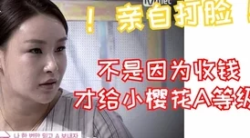 日本乱人伦a综艺引发热议节目内容争议不断观众反应两极化讨论话题持续升温各方观点交锋激烈 日本乱人伦a综艺引发热议节目内容争议不断观众反应两极化讨论话题持续升温各方观点交锋激烈