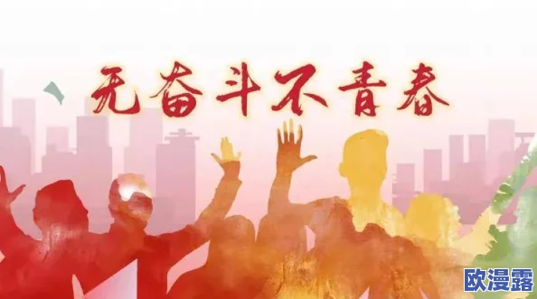 色婷婷激情综合在生活中我们要积极向上勇于追求梦想用热情和努力去创造美好的未来