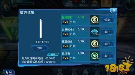 全面解析天天幻灵试炼谷玩法:攻略技巧与深度试炼指南 全面解析天天幻灵试炼谷玩法:攻略技巧与深度试炼指南