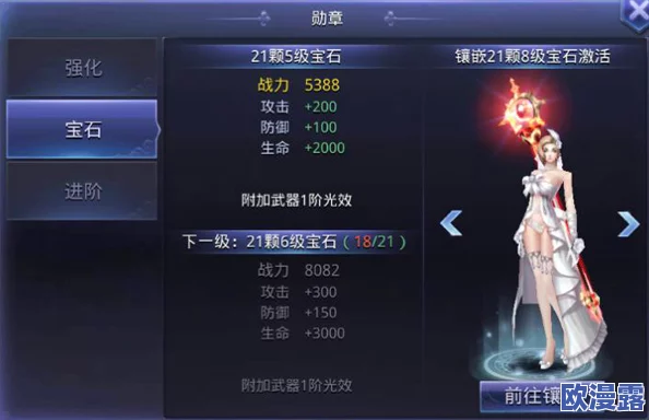 昆仑墟神耀进阶全攻略:详细解析神耀如何快速提升及进阶数据一览表 昆仑墟神耀进阶全攻略:详细解析神耀如何快速提升及进阶数据一览表