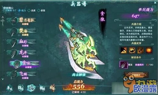 剑侠情缘学生党必看:科学推荐高效武器打造攻略与技巧 剑侠情缘学生党必看:科学推荐高效武器打造攻略与技巧