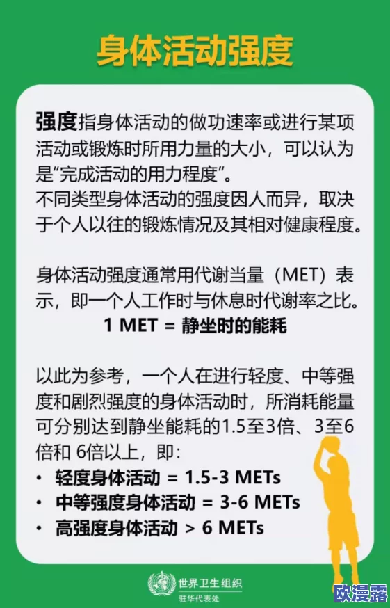 晶晶极限训练日记19最新进展消息:经过一周的高强度训练,晶晶在耐力和力量方面都有了显著提升,状态越来越好 晶晶极限训练日记19最新进展消息:经过一周的高强度训练,晶晶在耐力和力量方面都有了显著提升,状态越来越好