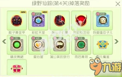 球球大作战糖果岛全关卡棒棒糖需求详细一览及攻略指南 球球大作战糖果岛全关卡棒棒糖需求详细一览及攻略指南