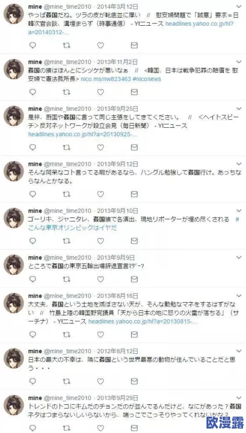 日本乱子人伦在线视频引发热议网友纷纷讨论其内容与社会影响成为网络热门话题吸引大量观众关注 日本乱子人伦在线视频引发热议网友纷纷讨论其内容与社会影响成为网络热门话题吸引大量观众关注