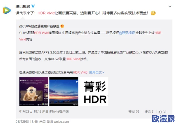 国产福利小视频高清在线观看，内容丰富多样，真是让人眼前一亮，值得一看！