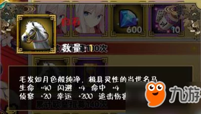 剑仆契约手游全面解析:探索游戏中的神驹种类与详细神驹图鉴介绍 剑仆契约手游全面解析:探索游戏中的神驹种类与详细神驹图鉴介绍