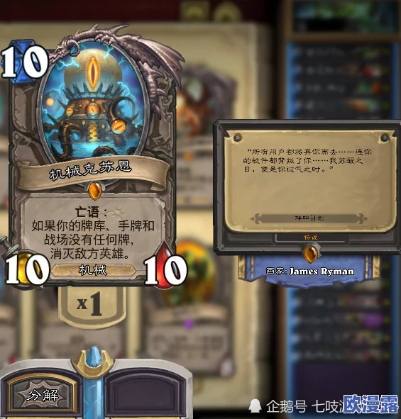 炉石传说:冰法强势回归,无冰枪也能实现OTK斩杀新战术揭秘 炉石传说:冰法强势回归,无冰枪也能实现OTK斩杀新战术揭秘