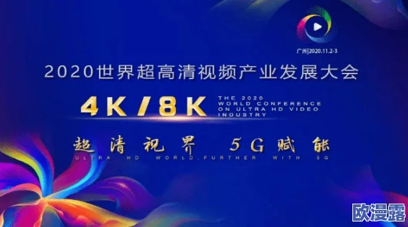 国产高清在线A视频大全积极推动文化产业发展为观众提供丰富多彩的视听享受助力社会和谐与进步