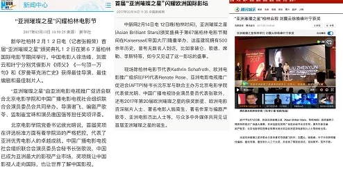 婷婷综合七月激情啪啪近日引发热议网友纷纷讨论其内容与表现形式并表示期待更多精彩作品的发布