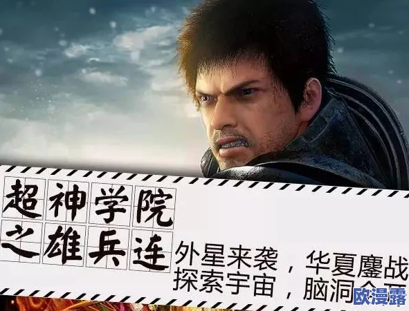 看黄a大片爽爽影院在线观看积极向上追求梦想勇敢面对挑战让我们一起努力创造美好未来