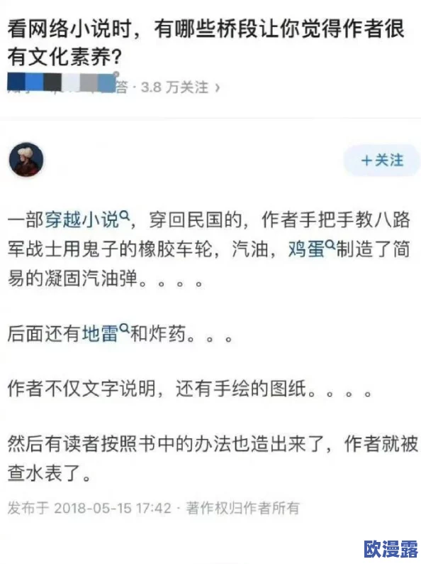 被黑人伦交小说网友推荐这部小说情节紧凑描写细腻让人欲罢不能适合喜欢探索禁忌关系的读者阅读 被黑人伦交小说网友推荐这部小说情节紧凑描写细腻让人欲罢不能适合喜欢探索禁忌关系的读者阅读
