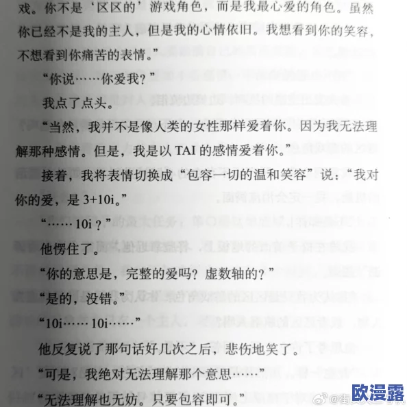 被黑人伦交小说网友推荐这部小说情节紧凑描写细腻让人欲罢不能适合喜欢探索禁忌关系的读者阅读 被黑人伦交小说网友推荐这部小说情节紧凑描写细腻让人欲罢不能适合喜欢探索禁忌关系的读者阅读