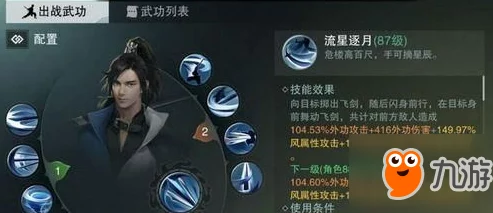 楚留香暗香职业装备特技精选:高效提升输出与控制能力的推荐方案 楚留香暗香职业装备特技精选:高效提升输出与控制能力的推荐方案