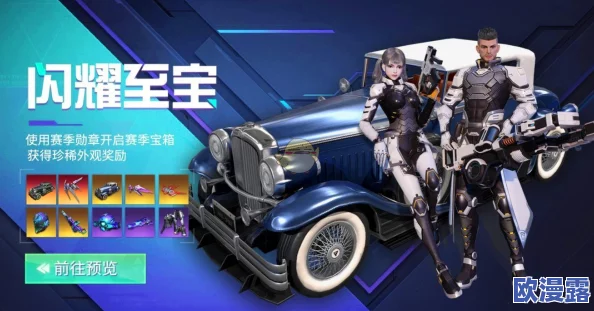 量子特攻射击模式设置指南:如何自动按键切换及优化配置详解 量子特攻射击模式设置指南:如何自动按键切换及优化配置详解