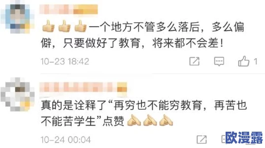 欧美久久久久网友评价 这个标题引发了很多讨论 大家对内容的期待和好奇心都很高 希望能看到更多精彩的分享 欧美久久久久网友评价 这个标题引发了很多讨论 大家对内容的期待和好奇心都很高 希望能看到更多精彩的分享
